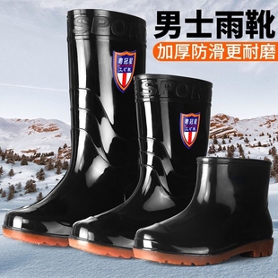 雨鞋男士中高筒厚底耐磨雨靴防水鞋防滑加绒低帮套鞋胶鞋钓鱼工地
