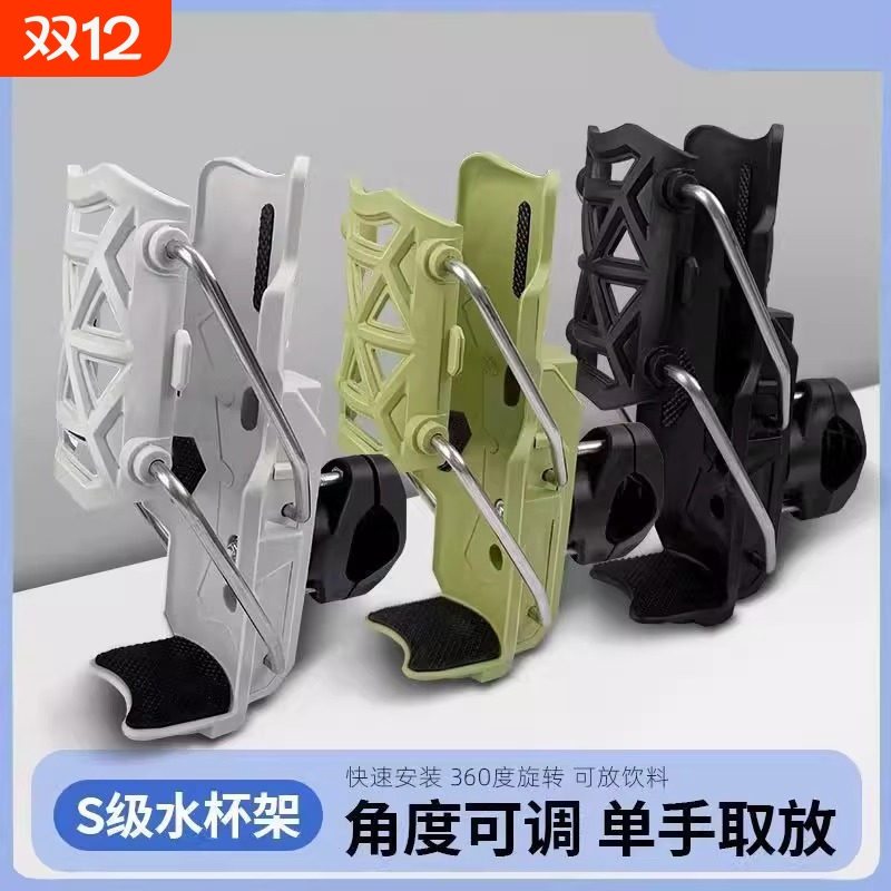 自适应摩托车水杯支架自行车踏板电动车通用水壶支架高品质