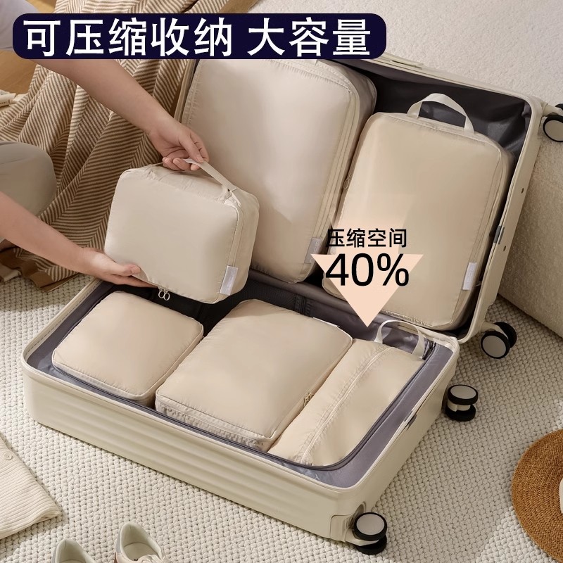 旅行收纳袋衣服衣物内衣收纳包防水压缩羽绒服便携分装旅游行李箱
