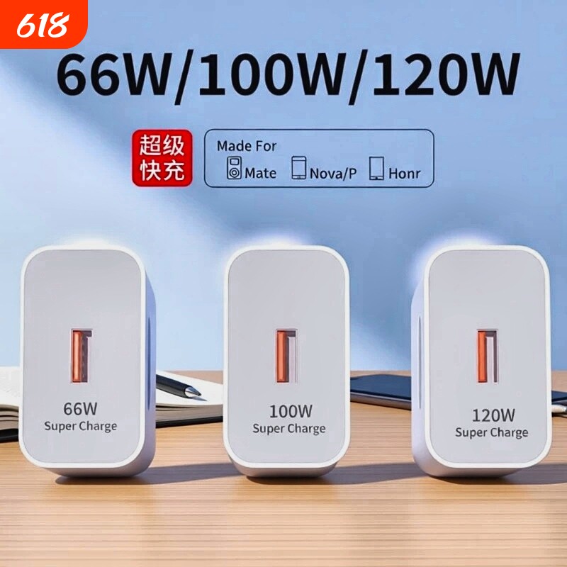 适用华为超级快闪充120W充电器快充正品100W原mate5066W40pro套装手机插头p504030数据线荣耀有线大功率