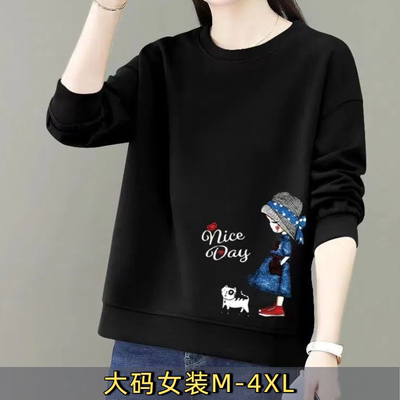 清仓捡漏亏本特价处理~纯棉女士长袖T恤卫衣春秋上衣女大码宽松A