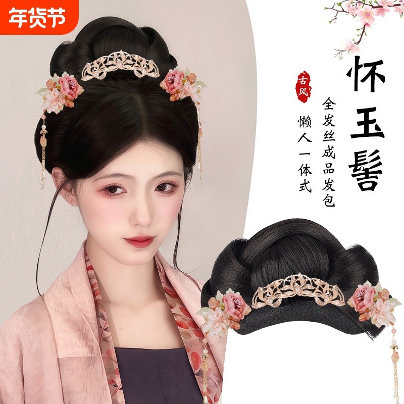 汉服假发古风发包一体式全发丝古装明制唐风盘发发髻垫发造型发饰