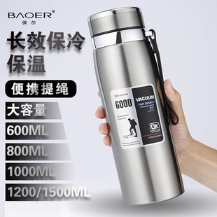 保温杯316不锈钢男女高档水杯子大容量便携户外男女运动水壶泡茶