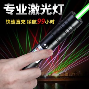 新款无线充电激光手电v红外线绿光红光远射灯售楼部沙盘笔强光黑科技超亮教学满天星