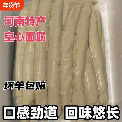 新鲜手工长面筋卷素肠筷子卷火锅胡辣汤大面筋商用烧烤凉拌炒菜