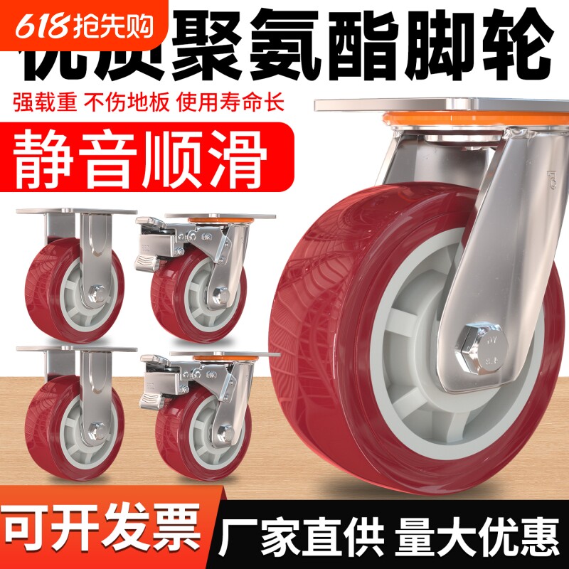 万向轮重型3寸手推车板车静音脚轮拖车滑轮带刹车定向轮轮子大全