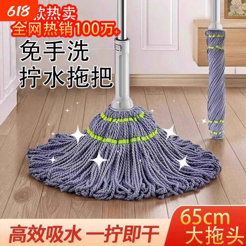 免手洗自拧水拖把新款旋转型超细纤维懒人墩布家用一拖净干湿两用
