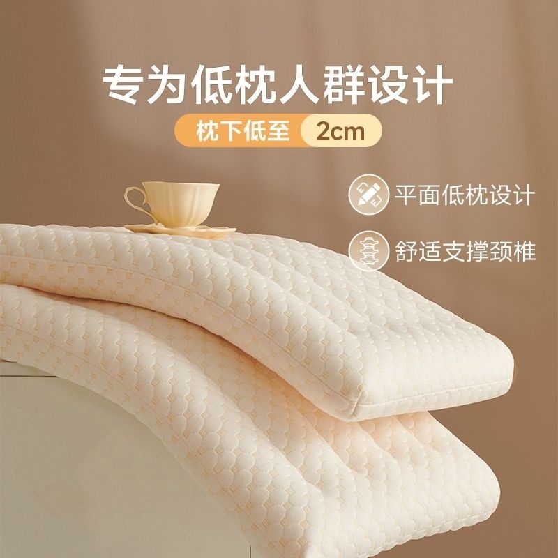 A类可水洗大豆纤维枕芯低枕