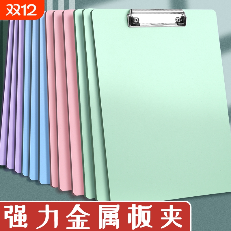 A4蓝色加厚垫板|回头客超4000人