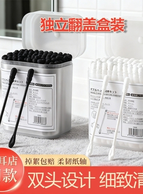 棉签掏耳朵专用挖耳勺粘黑色棉球大人一次性螺旋双头棉花签棒螺旋