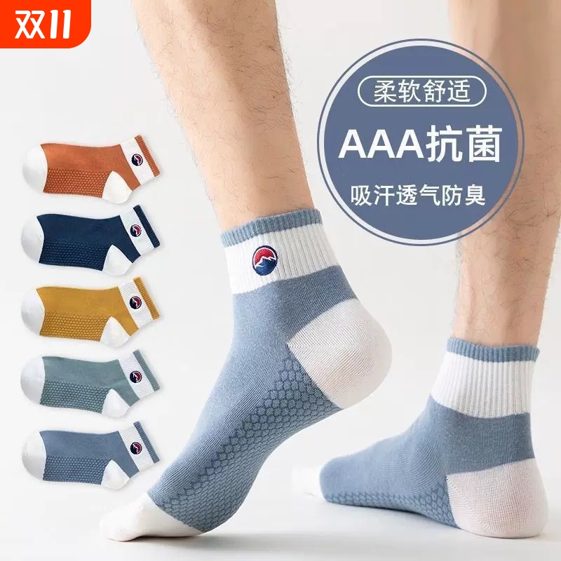 夏季薄款男士防臭吸汗中筒袜