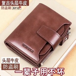 纯皮2025新款钱包男短款真皮卡包一体牛皮驾驶证多功能皮夹多卡位