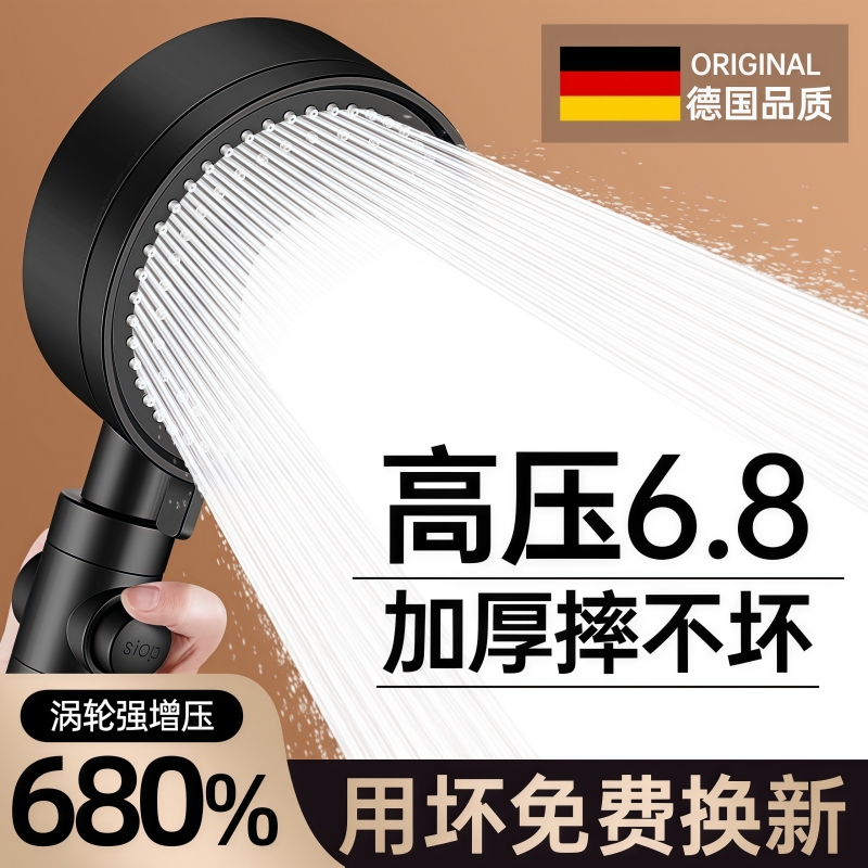 增压花洒套装大出水|千人加购