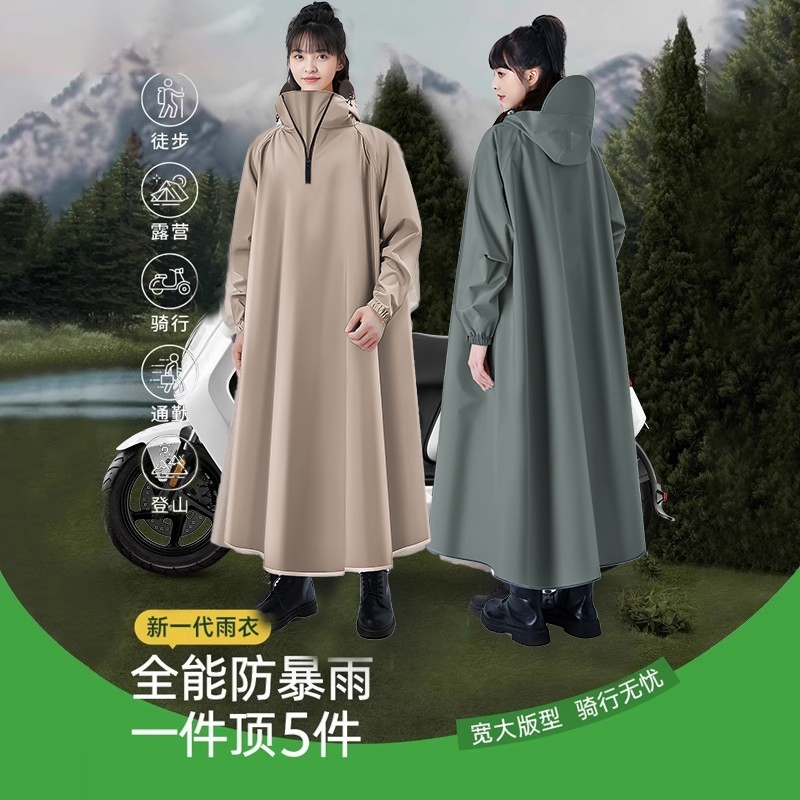 雨衣电动车女单人长款全身防暴雨成人外穿人车分离电瓶车雨披骑行