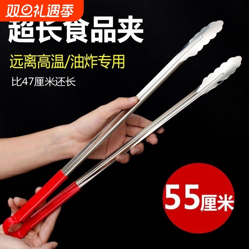 烤肉夹不锈钢食品夹家用厨房油炸烧烤夹加厚加长耐高温防烫夹子