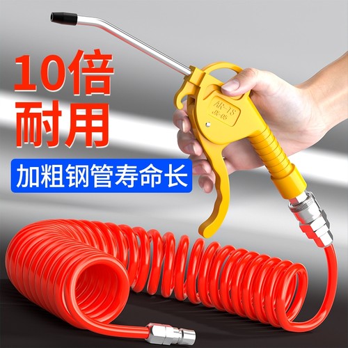 高压吹尘枪气动工具套装