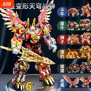儿童天穹战神六合一变形机器人合金玩具金刚机甲模型男孩生日礼物
