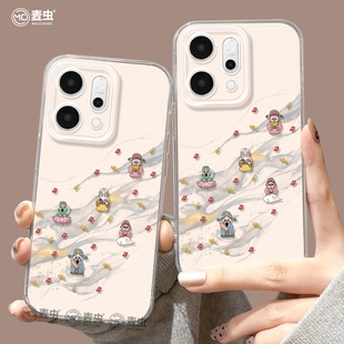 适用opporeno15手机壳女款reno14pro+保护套13全包9pro硅胶8防摔reno7se高级oppo软壳10新年11外壳财神12好看