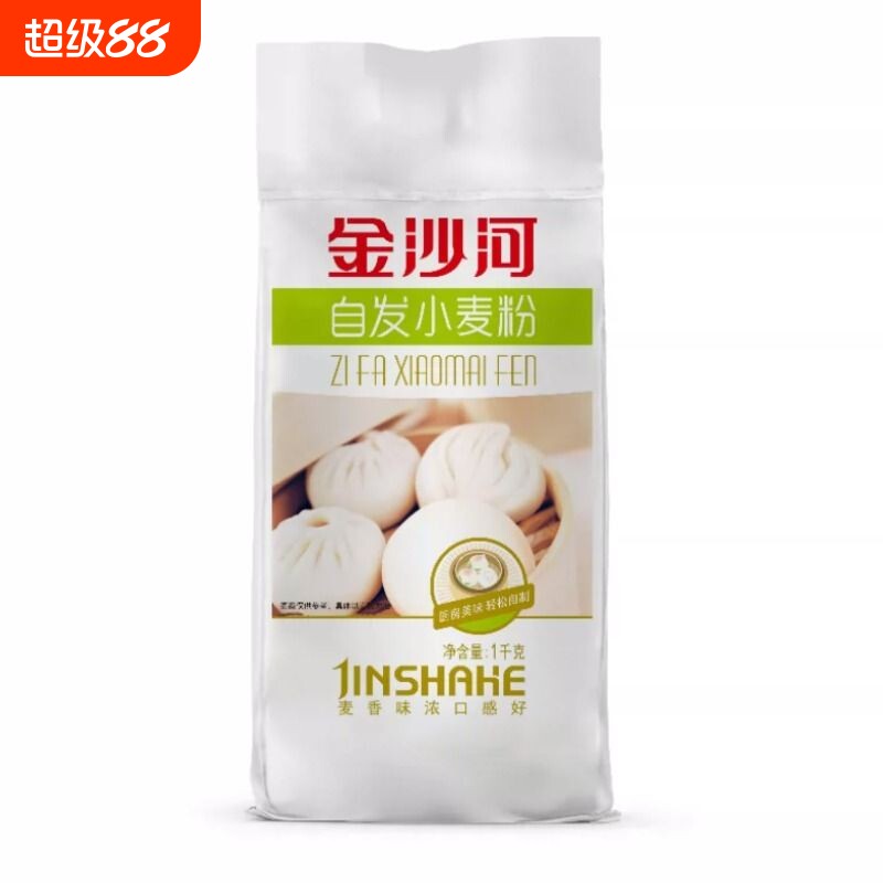 金沙河自发粉1kg中筋粉家用自发面粉自发粉包子馒头面粉-包装随机图片