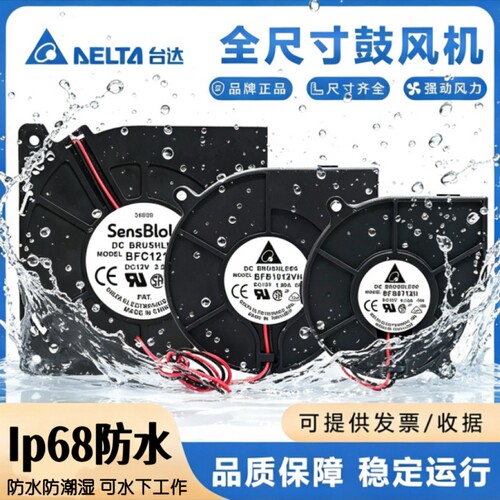 涡轮高转速风机大风风扇