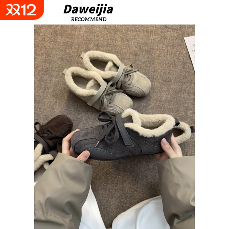真皮厚底加绒保暖德训鞋女冬季灰色百搭户外徒步休闲运动毛毛棉鞋