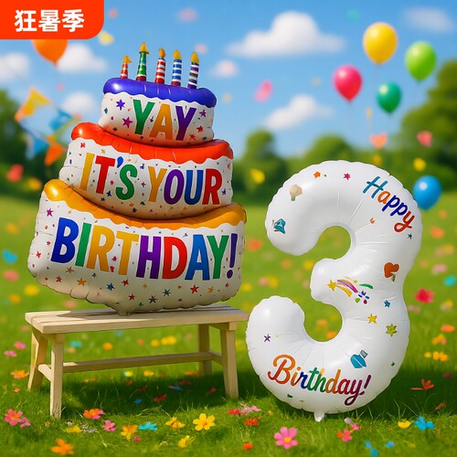 生日数字气球印花生日派对布置