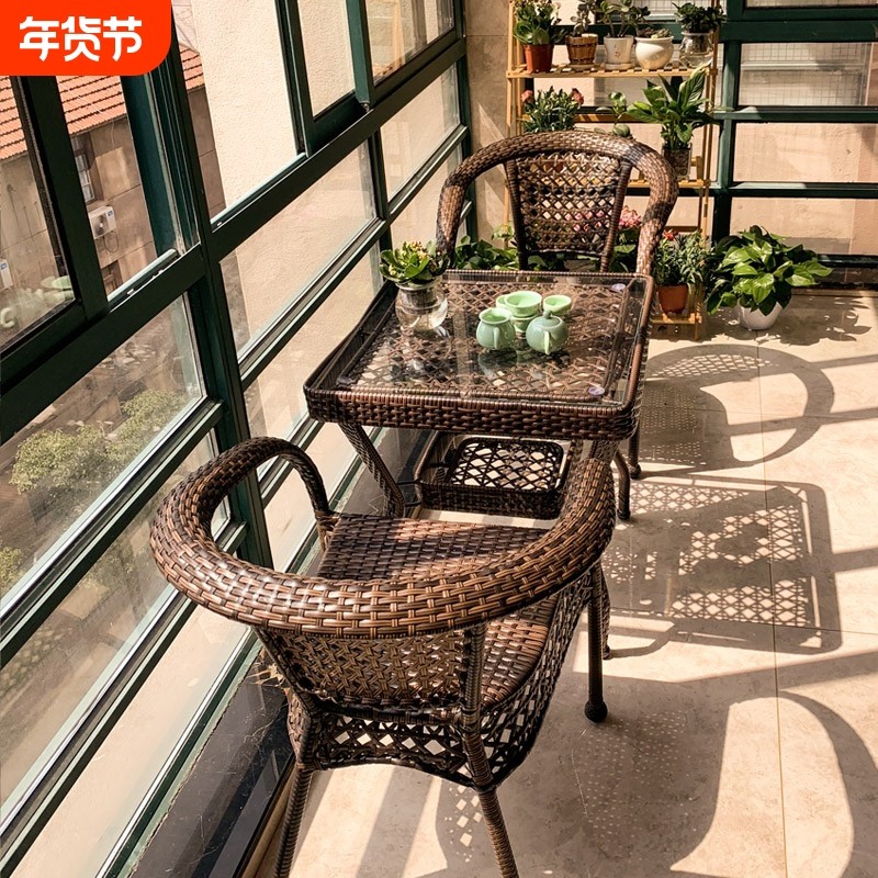 阳台茶桌椅组合小户型家用藤编茶几小桌子户外庭院防水靠背椅藤椅