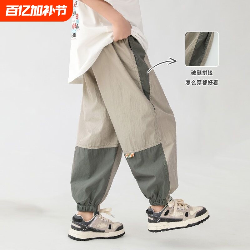 男童裤子休闲裤夏天速干薄款儿童夏季防蚊裤男孩中大童童装