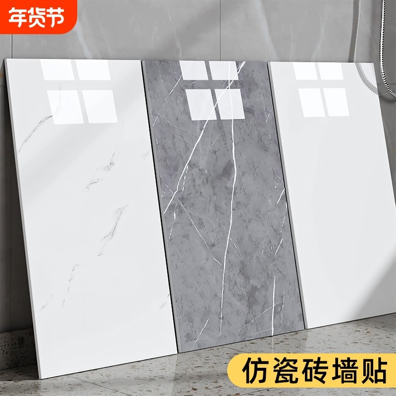 仿大理石瓷砖贴纸自粘防水防潮墙面装饰卫生间厨房防油铝塑板墙贴,家居饰品,软装墙贴,淘宝优惠券,粉丝福利购,淘宝优惠卷