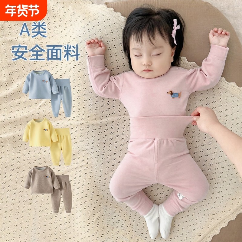 婴儿衣服春秋冬季婴幼儿德绒保暖衣秋冬睡衣宝宝秋衣秋裤套装秋装