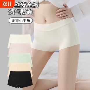 抗菌四角打底裤 无痕薄款 头 女士纯棉裆安全防走光冰丝夏季 平角内裤