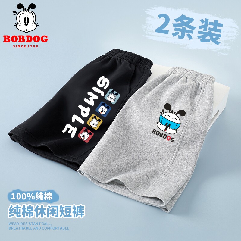 巴布豆儿童短裤男童纯棉裤子夏季薄款2026新款男孩外穿五分裤夏装