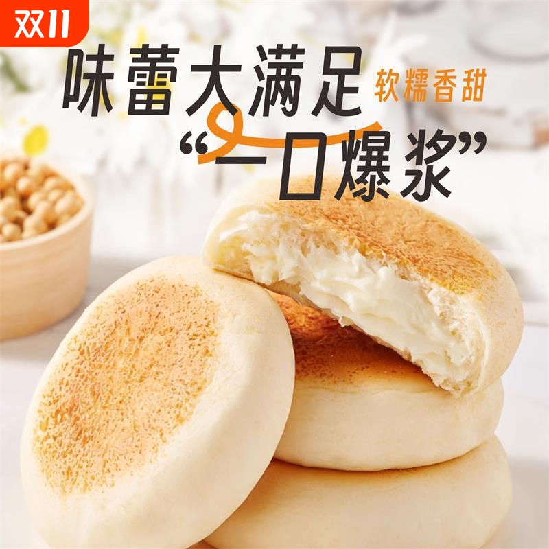 豆乳餐包面包早餐整箱低无糖精零食纳豆夹心奶酪食品健康红豆奶香