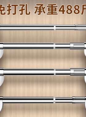 免打孔伸缩杆阳台支撑晾衣架窗帘杆子挂衣杆晾衣杆可伸缩室内承重