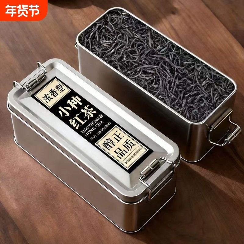 新茶小种红茶正山小种福建高山蜜香浓香型口粮茶小饭盒装100g花香