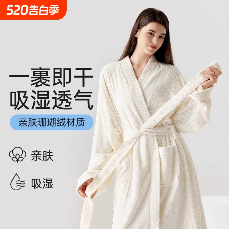浴袍男款睡袍强吸水女珊瑚绒可穿大浴巾成人比纯棉速干裹全身浴衣