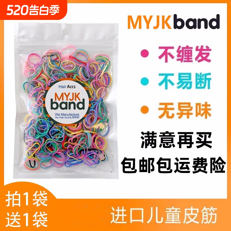 宝宝婴儿皮筋不伤发彩色胶圈一次性儿童橡皮筋小号发饰不缠发黑色