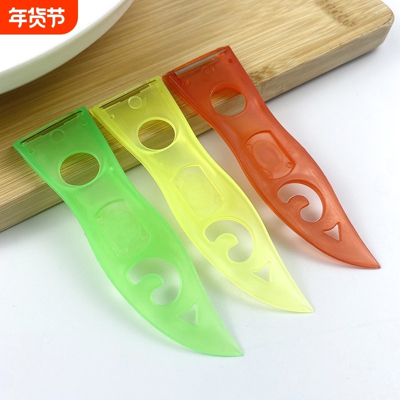 多功能削皮刀水果刨刀苹果刮皮器瓜刨厨房土豆家用蔬菜刮皮刀神器,厨房/烹饪用具,水果削皮器,淘宝优惠券,粉丝福利购,淘宝优惠卷