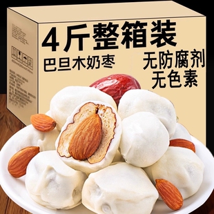 年货网红奶枣巴旦木夹心无核奶酪枣新疆过年零食特产小吃大枣健康