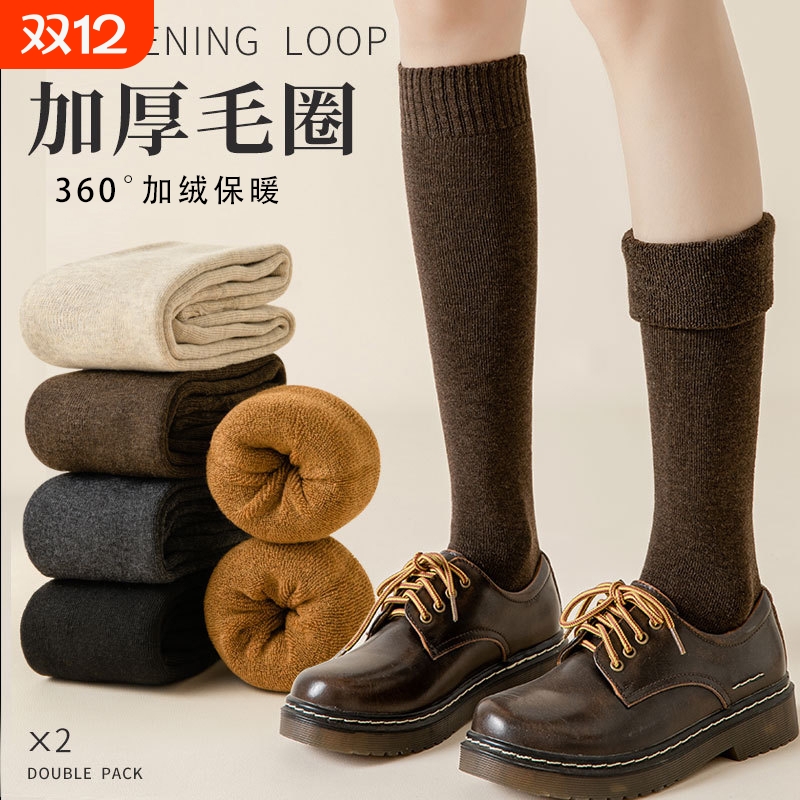 小腿袜保暖防寒冬季温暖