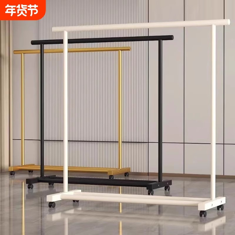 晾衣架落地家用卧室挂衣服折叠单杆简易室内宿舍移动晒凉衣帽架子,收纳整理,衣帽架,淘宝优惠券,粉丝福利购,淘宝优惠卷