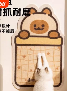 OOWOV小猫阿狗周边猫抓板耐磨不掉屑猫抓墙贴立式防猫抓沙发保护