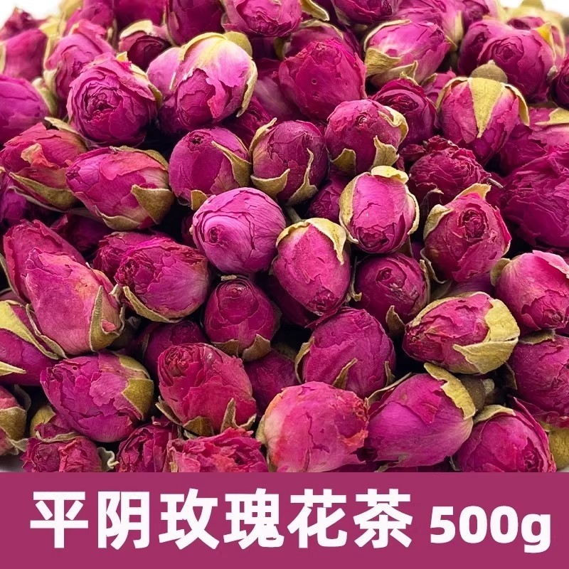 山东平阴玫瑰花茶精品重瓣散装无硫熏正品天然干玫瑰花干优质食用
