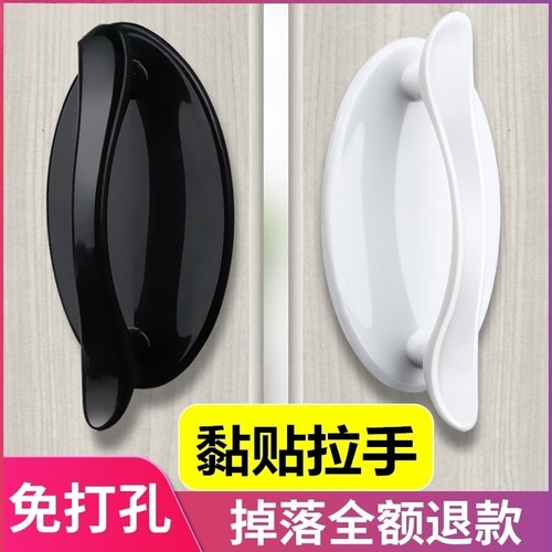 免打孔厨房门把手衣柜抽屉木门玻璃粘贴式冰箱门把手推拉门窗拉手