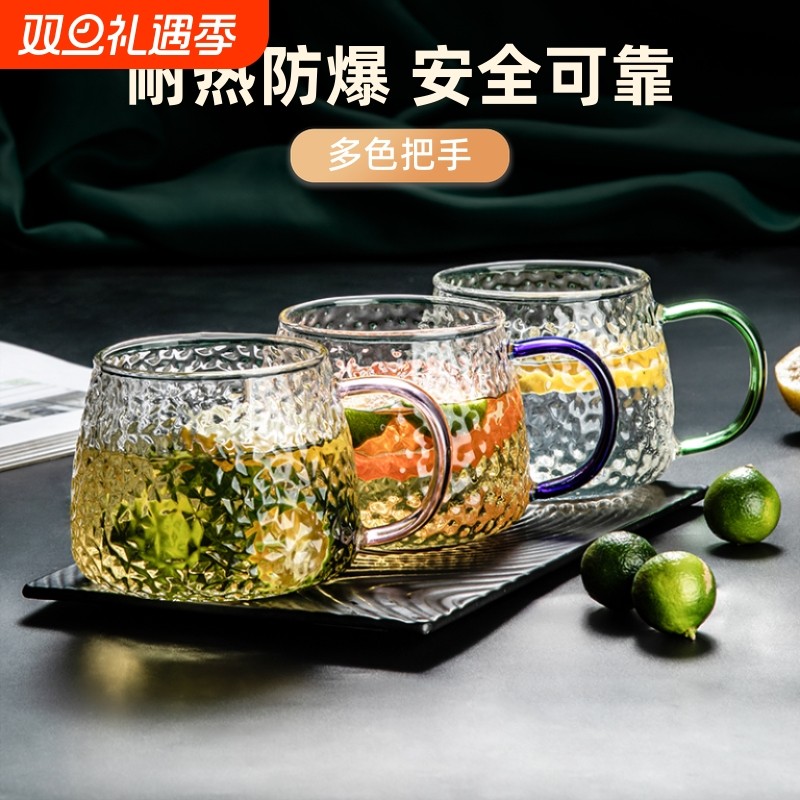 家用高硼硅把杯喝水杯早餐茶杯锤纹水杯夏季杯子玻璃客厅微波炉