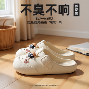 2025新款 凉拖鞋 软底半拖学生防水防臭 女士防滑沙滩夏季 包头洞洞鞋