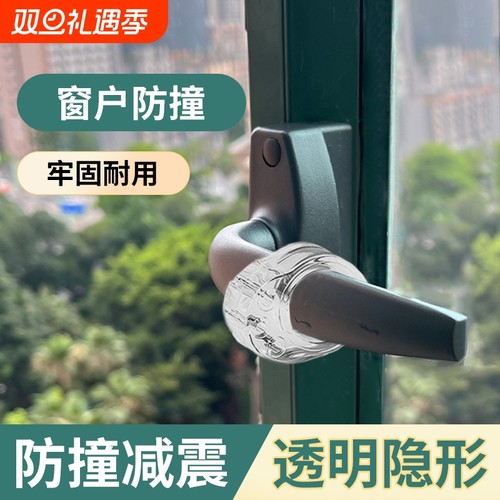 硅胶防撞门把手保护套免打孔