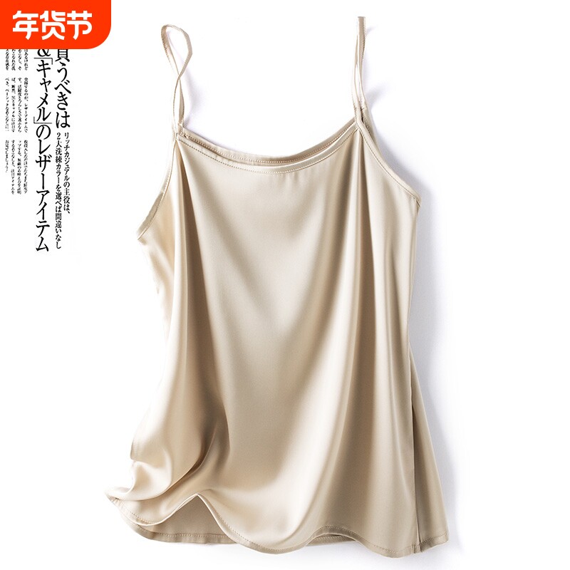 夏季吊带背心女内搭真丝一字领打底配西装桑蚕丝缎面醋酸白色黑色