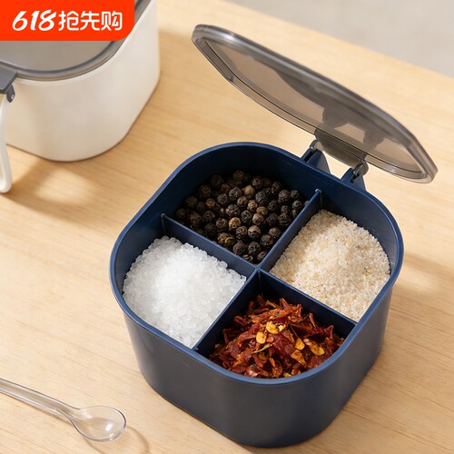 厨房收纳盒调料盒家用调味瓶罐子佐料盐罐糖味精鸡精四合一调料盒