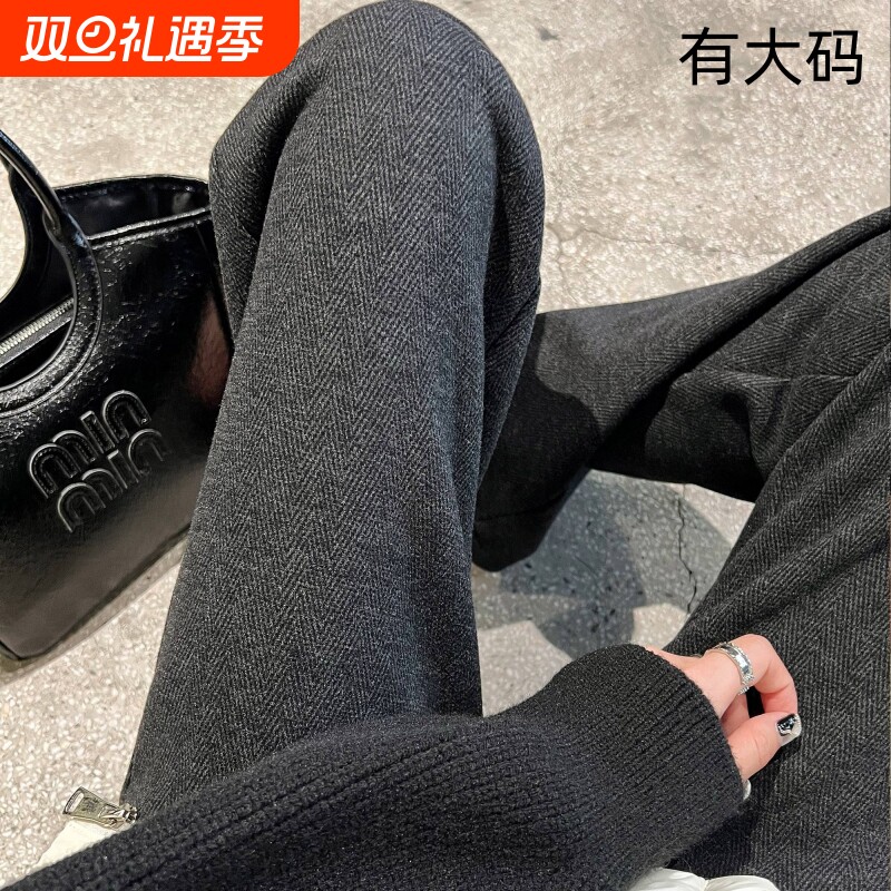 黑色毛呢窄版阔腿裤女2025秋冬高腰加绒休闲裤子大码人字纹直筒裤